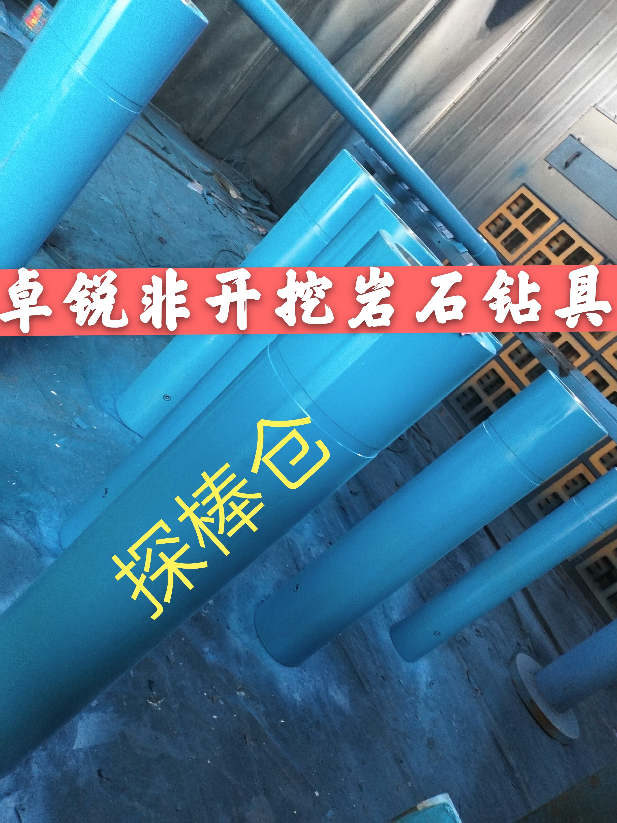 紅河無(wú)磁懸掛短節(jié)專(zhuān)業(yè)定制品質(zhì)精良
